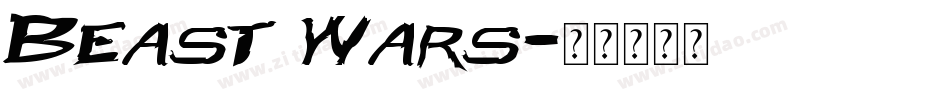 Beast Wars字体转换